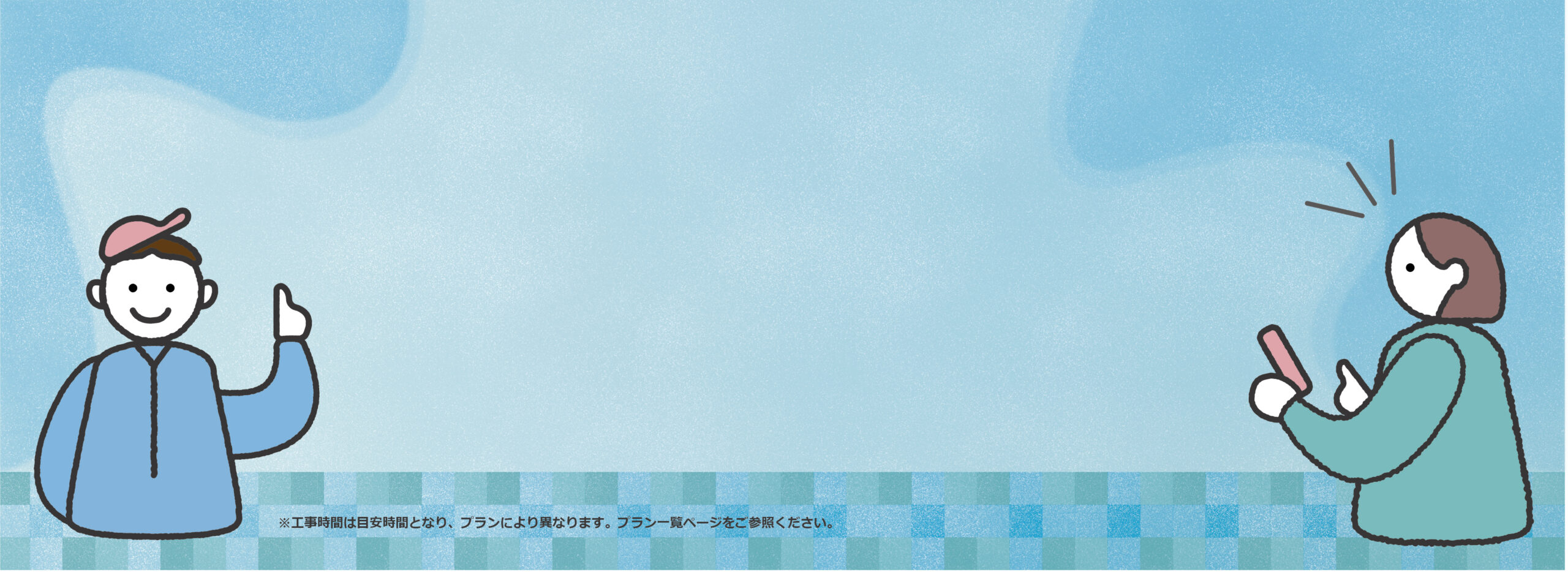aquahospital_top