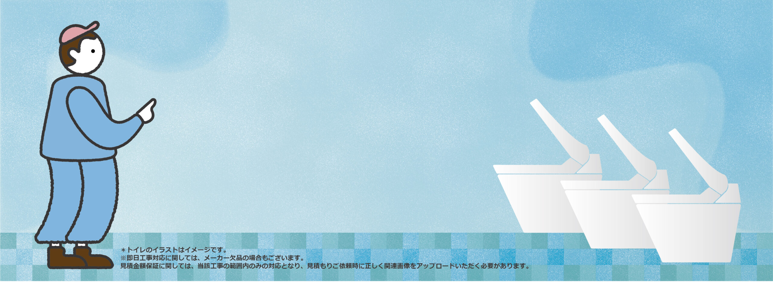 aquahospital_top